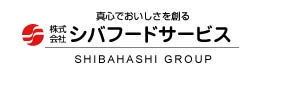 株式会社シバフードサービス