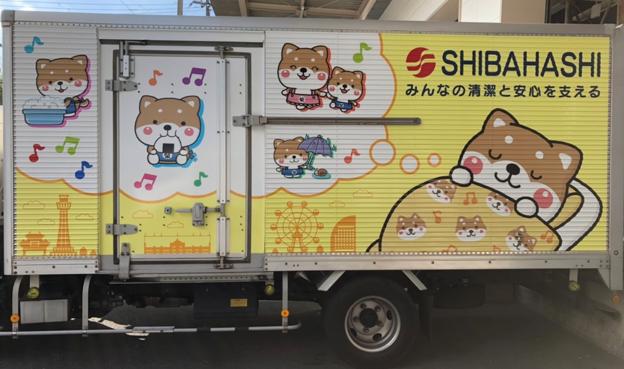 新しいシバちゃんトラックが追加されました♪｜医療機関や福祉施設を  